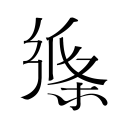 李楠执教北京首钢引发热议：周琦赵睿曾联手失误让他从国家队下课